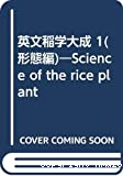 Science of the rice plant. Volume one : Morphology