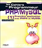 Php/my sql (1). Première application avec php4 mysql