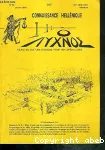 Accs de tous  la connaissance, prservation du cadre de vie, amlioration de la sant : trois enjeux (rapport  Monsieur le Prsident de la Rpublique)