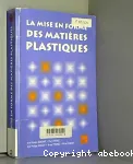 La mise en forme des matires plastiques